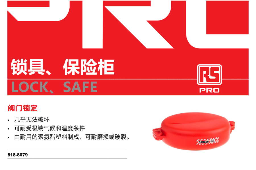 产品详情